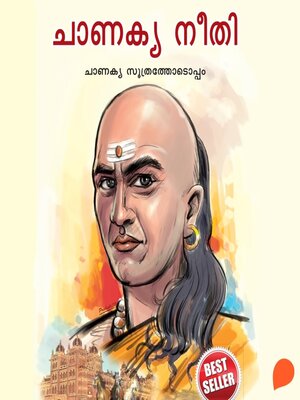 cover image of Chanakya Neeti